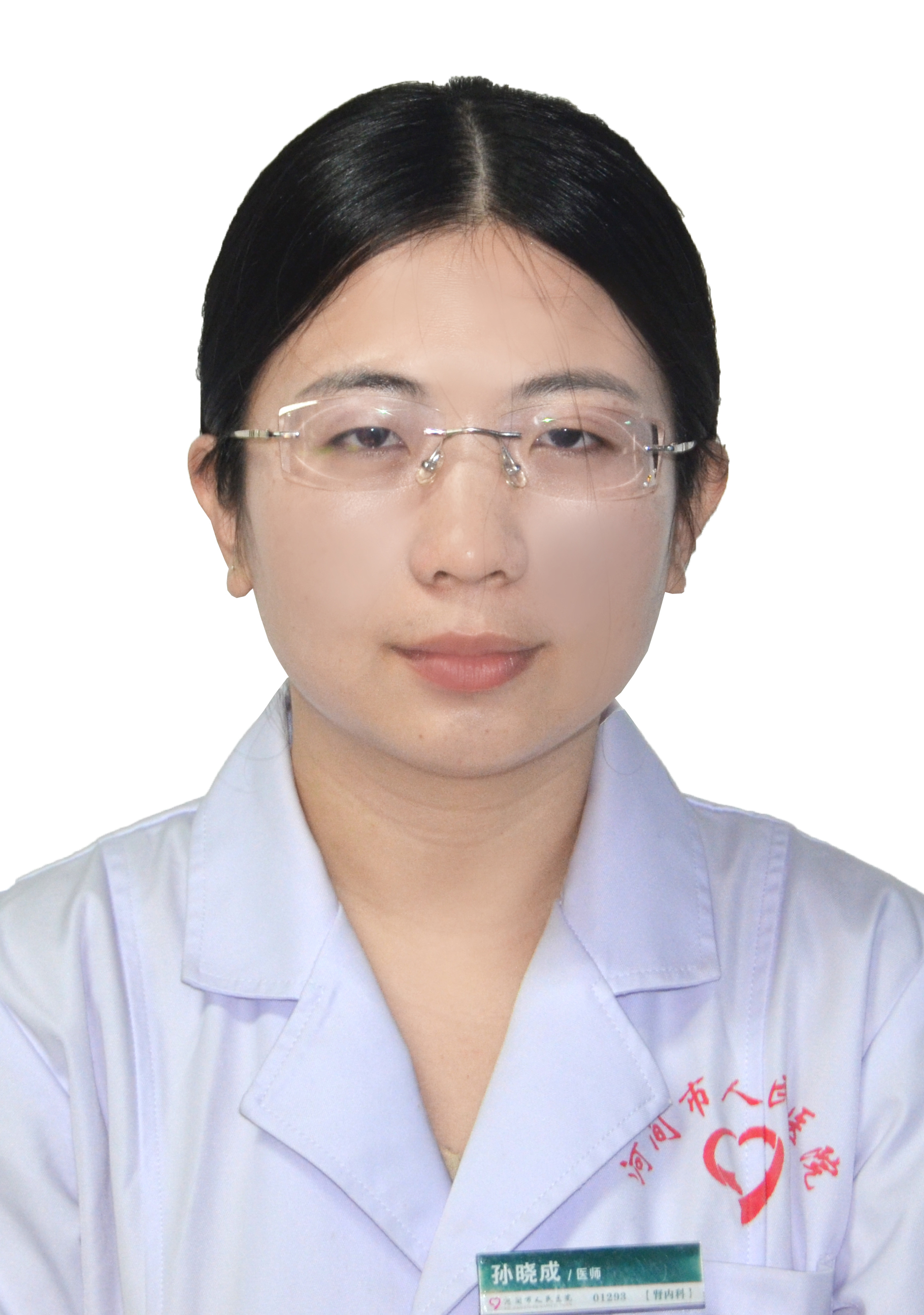 1孙晓成